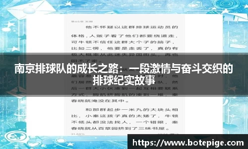 爱游戏ayx官方网站