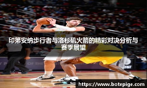 爱游戏ayx