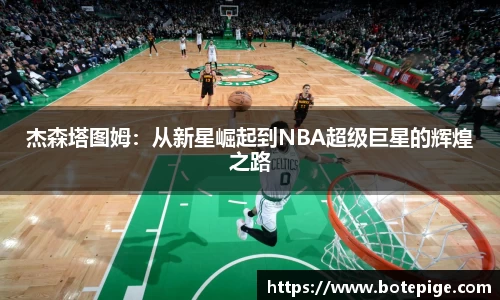 爱游戏ayx官方网站