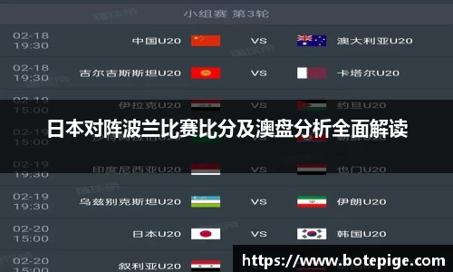 爱游戏ayx官方网站