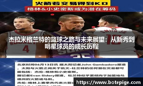 爱游戏ayx官方网站