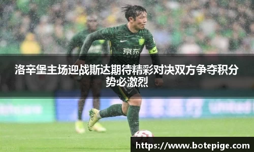 爱游戏ayx官方网站