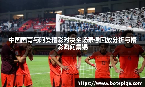 爱游戏ayx官方网站