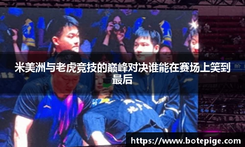 爱游戏ayx官方网站