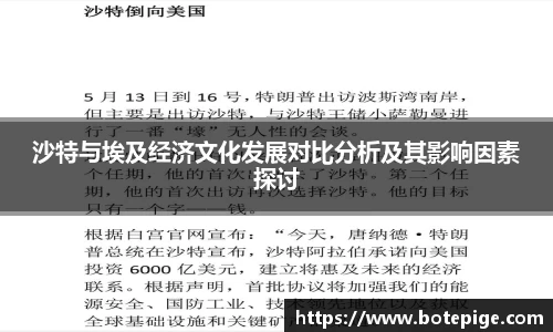 爱游戏ayx官方网站