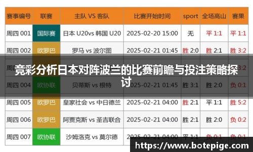 爱游戏ayx官方网站