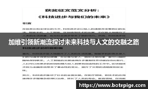 爱游戏ayx