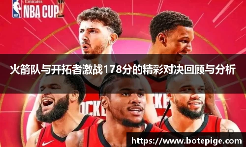 爱游戏ayx官方网站