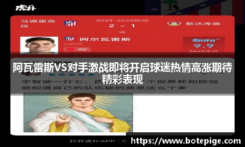 爱游戏ayx官方网站