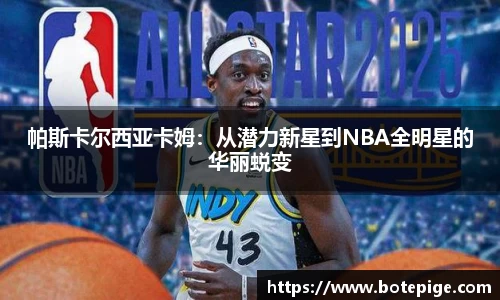 爱游戏ayx