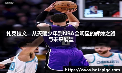 爱游戏ayx官方网站