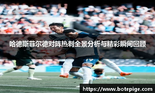 爱游戏ayx官方网站