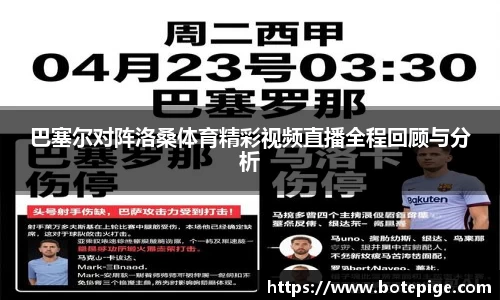 爱游戏ayx