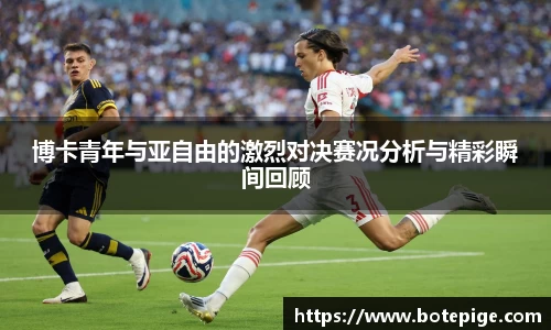 爱游戏ayx官方网站
