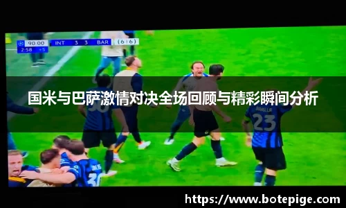 爱游戏ayx