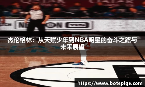 爱游戏ayx官方网站