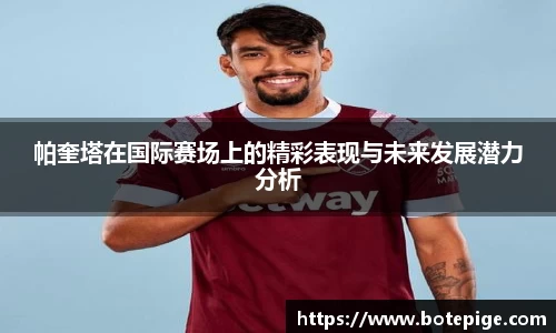 爱游戏ayx
