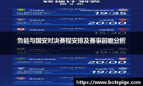 爱游戏ayx
