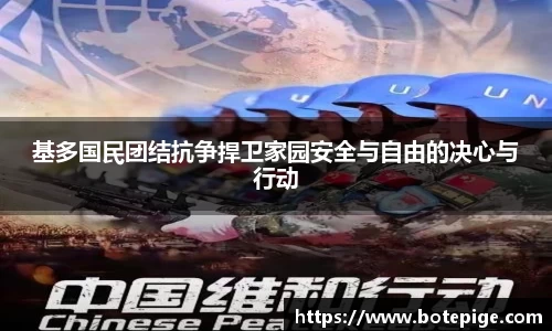 爱游戏ayx官方网站