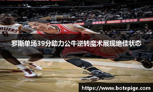 爱游戏ayx官方网站