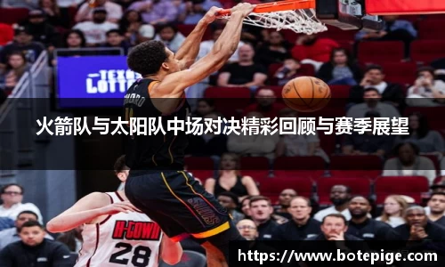 爱游戏ayx