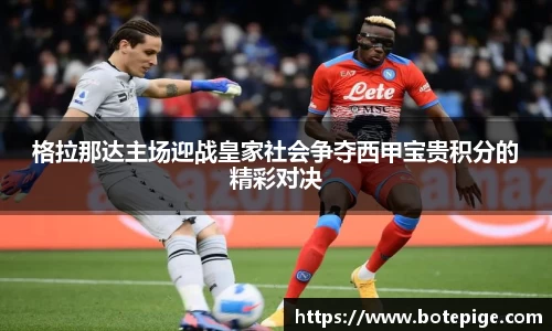 爱游戏ayx