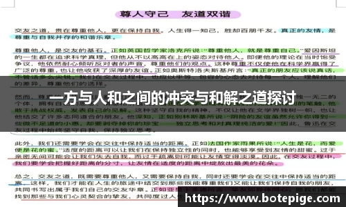 爱游戏ayx