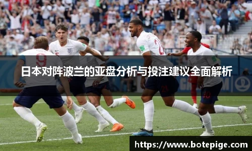 爱游戏ayx