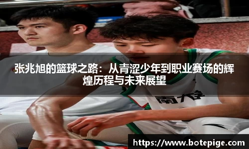 爱游戏ayx官方网站
