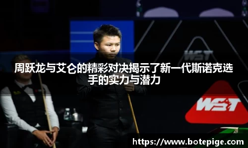爱游戏ayx