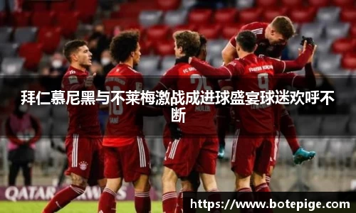 爱游戏ayx官方网站