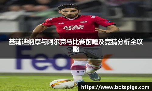 爱游戏ayx官方网站