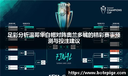 爱游戏ayx官方网站
