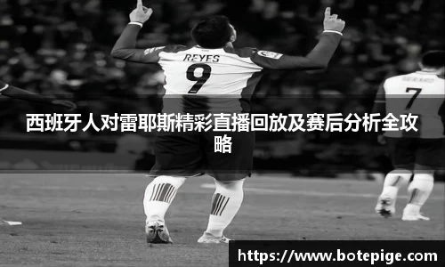 爱游戏ayx